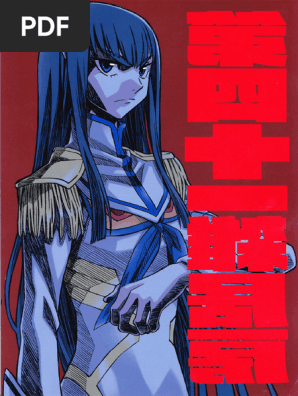 2023!02!21) Kill La Kill Art Book 斩服少女原画集 | PDF