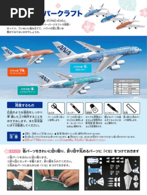 アレスタ2 ケース、説明書、ペーパークラフトのみ　ソフト無し　ジャンク 1716084006?v=1