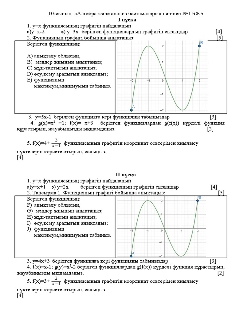 Жыныстық қатынас үшін жетілген өзбек әйелдері