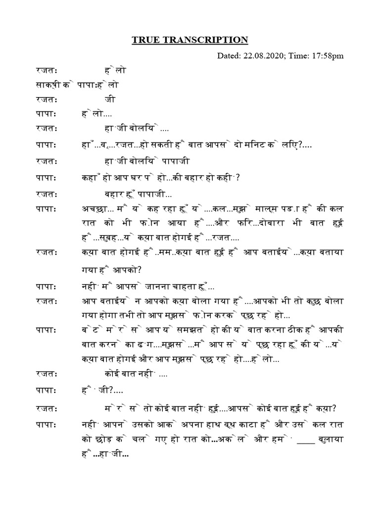 Sample Transcript Audio Call 20.02.2020 5.48pm | PDF