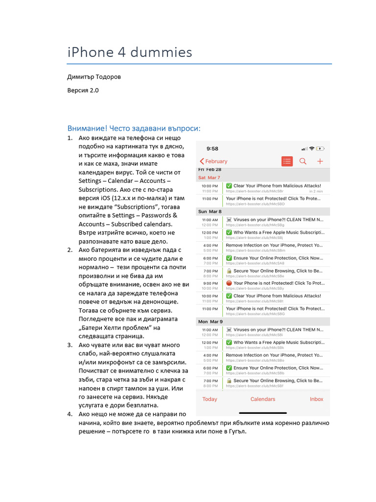 Iphone For Dummies PDF