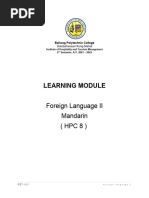 Foreign Language Mandarin M-2