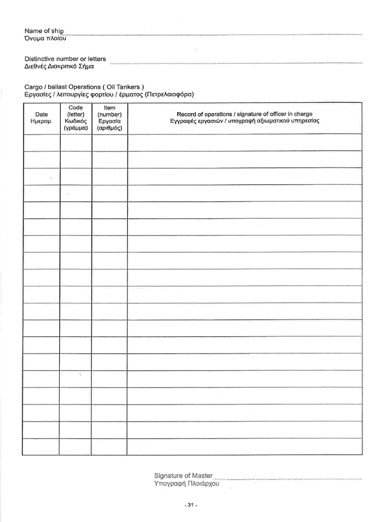 Orb Part Ii Blank Pdf