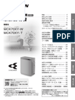 ⭐︎取扱説明書付き⭐︎ ダイキン 空気清浄機MCK70XKS-T Mck70xy T | PDF