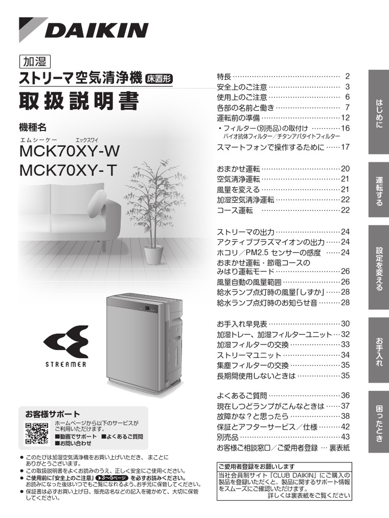 Mck70xy T | PDF