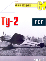 Война в Воздухе 67 - Ту-2
