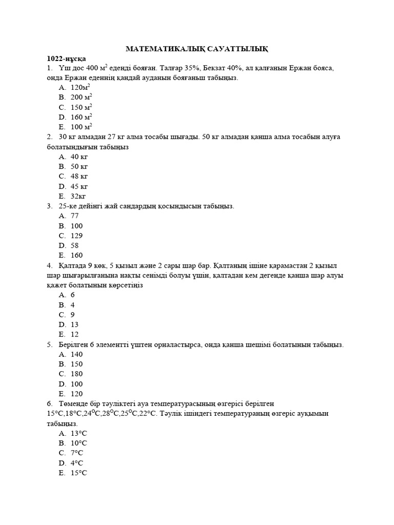 Жазбалары бар сексуалды суреттер