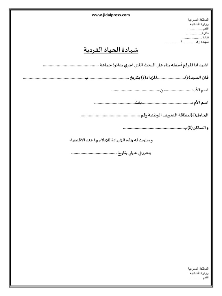 pdf