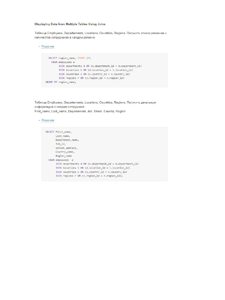 SQL Task7 | PDF