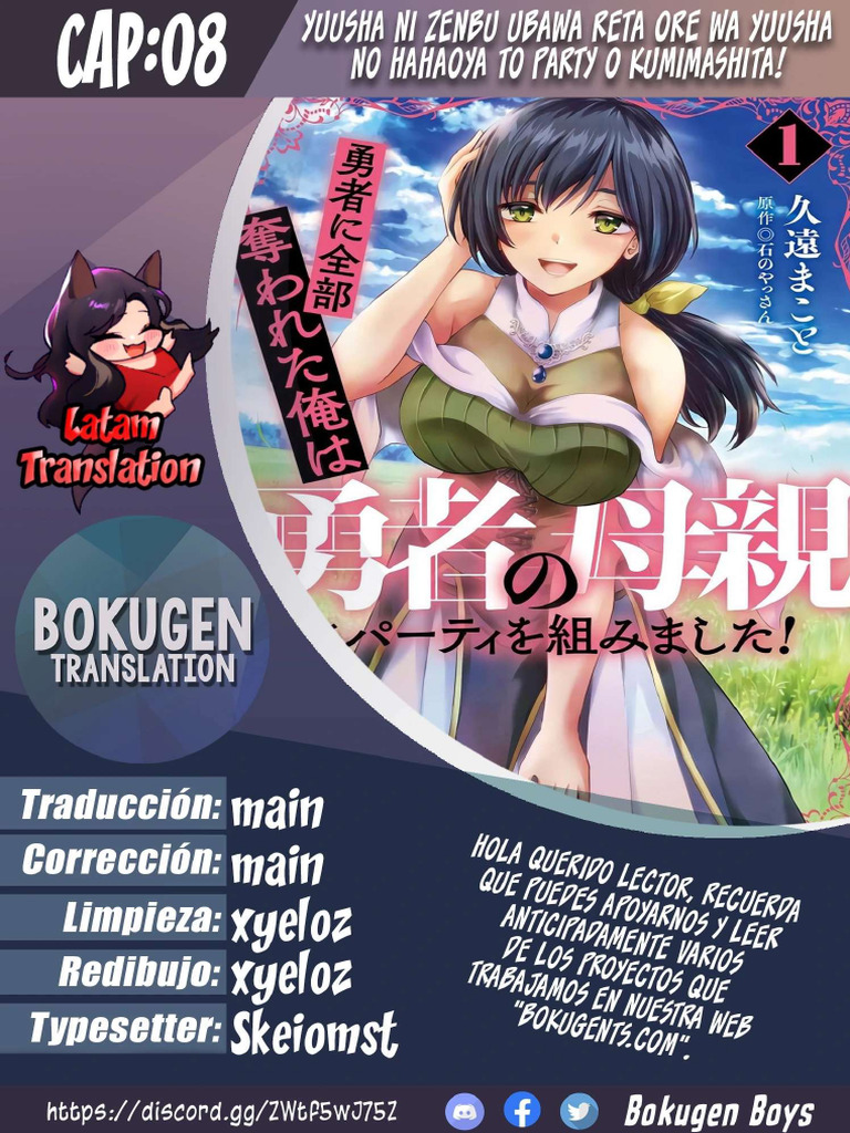Yuusha Ni Zenbu Scan Yuusha Ni Zenbu Ubawa Reta Ore Wa Yuusha | PDF