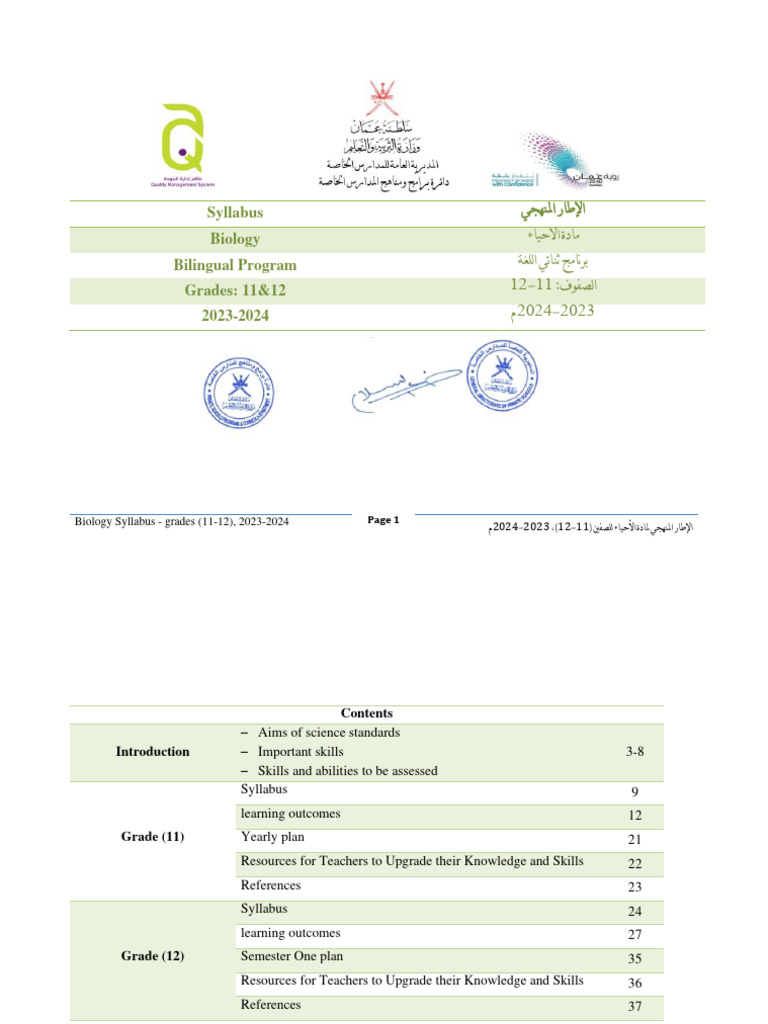 Biology Syllabus GR11-12 (2023-2024) | PDF