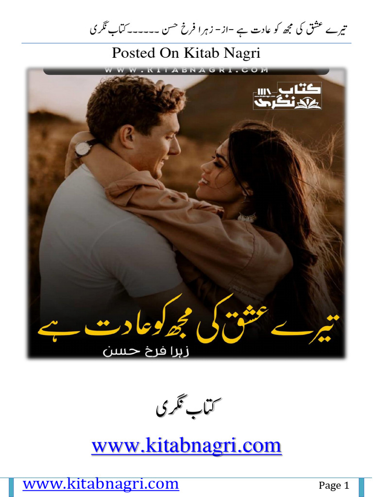 Tere Ishq Ki Mujhko Aadat Hai Romantic Novel By Zohra Farakh Hasan Pdf