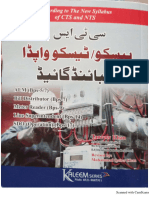 Wapda Pesco Requirements Complete Guaide PDF-1