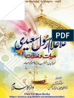 Allama Gulam Rasool Saeedi Hayat W Khidmat by Shegufta Jabeen