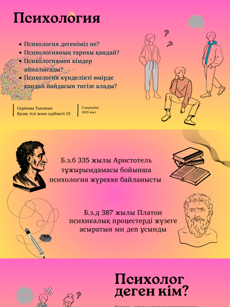 Бір фотодағы екі вагинасы бар порно