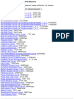 1997 MB E320 Electrical Diagrams