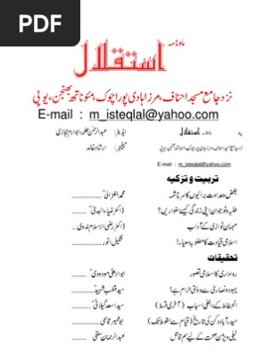 Muharram 1427