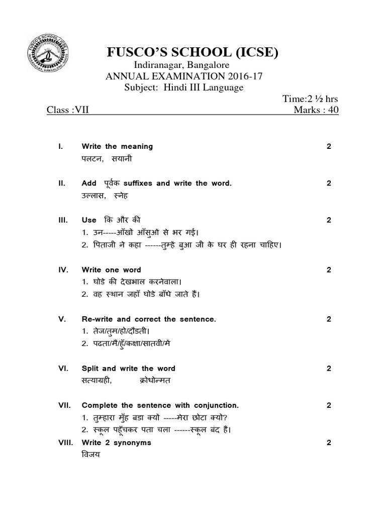 ICSE Class VII Hindi Paper III Sample Annual Exam Question Paper PDF