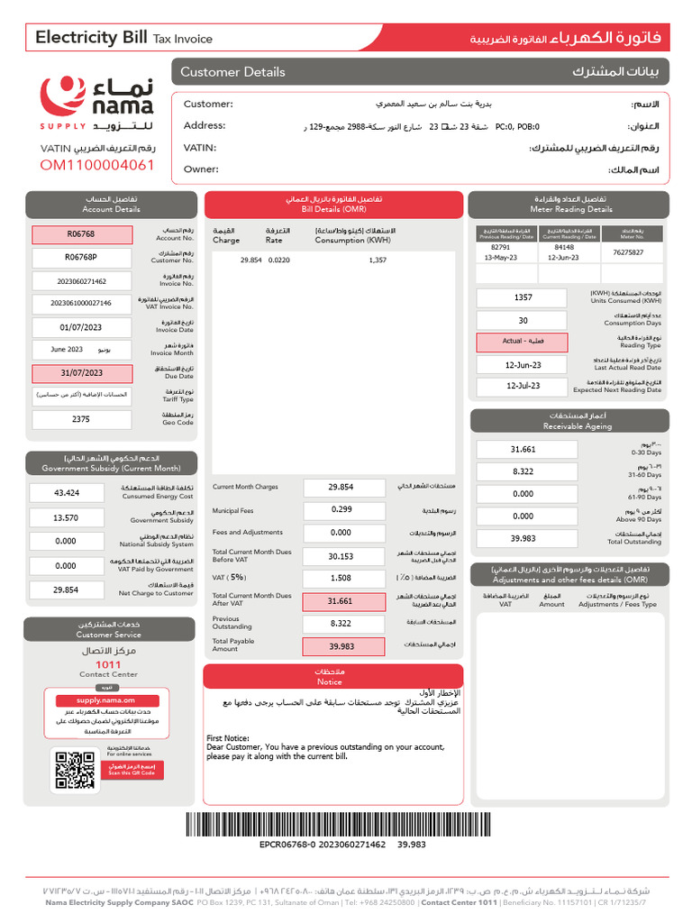 epcr06768-0-2023060271462-39-983g-electricity-bill-pdf