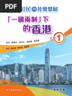 外国美术史 -- 本书主编曹意强, 李宏; 曹意强; 李宏 -- Quan Guo