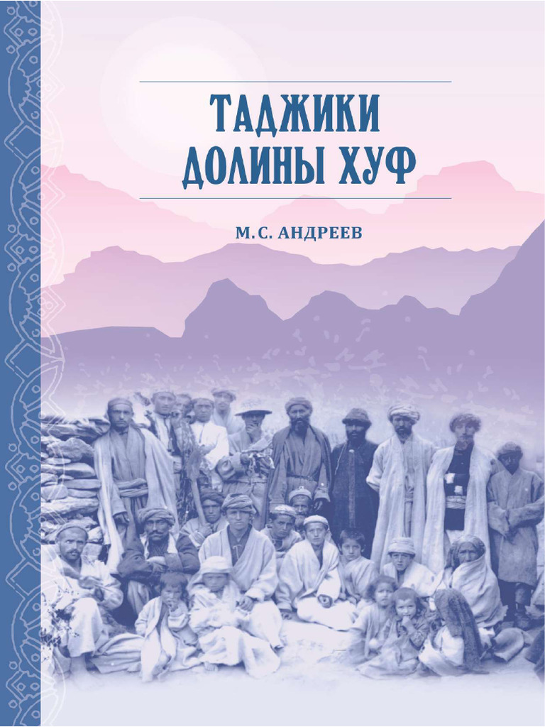 Сексуалды милфтің суреті