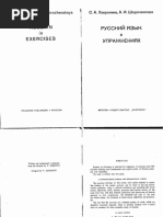 10 Russian in Exercises PDF | PDF