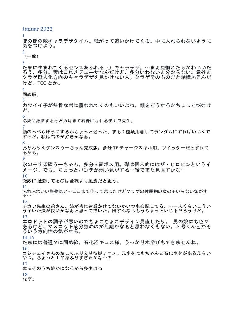 OpenDocument Text (Neu) PDF