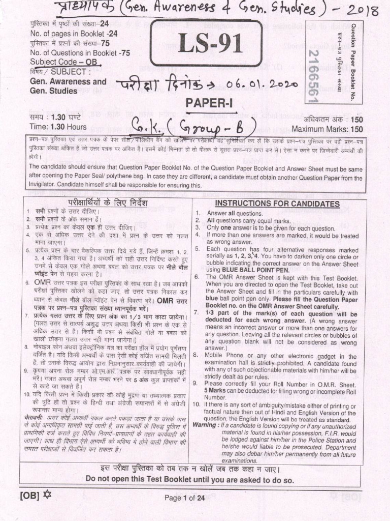 7E5D1BB6-D0F7-43B2-9AE1-DD4C84F0FE29 | PDF