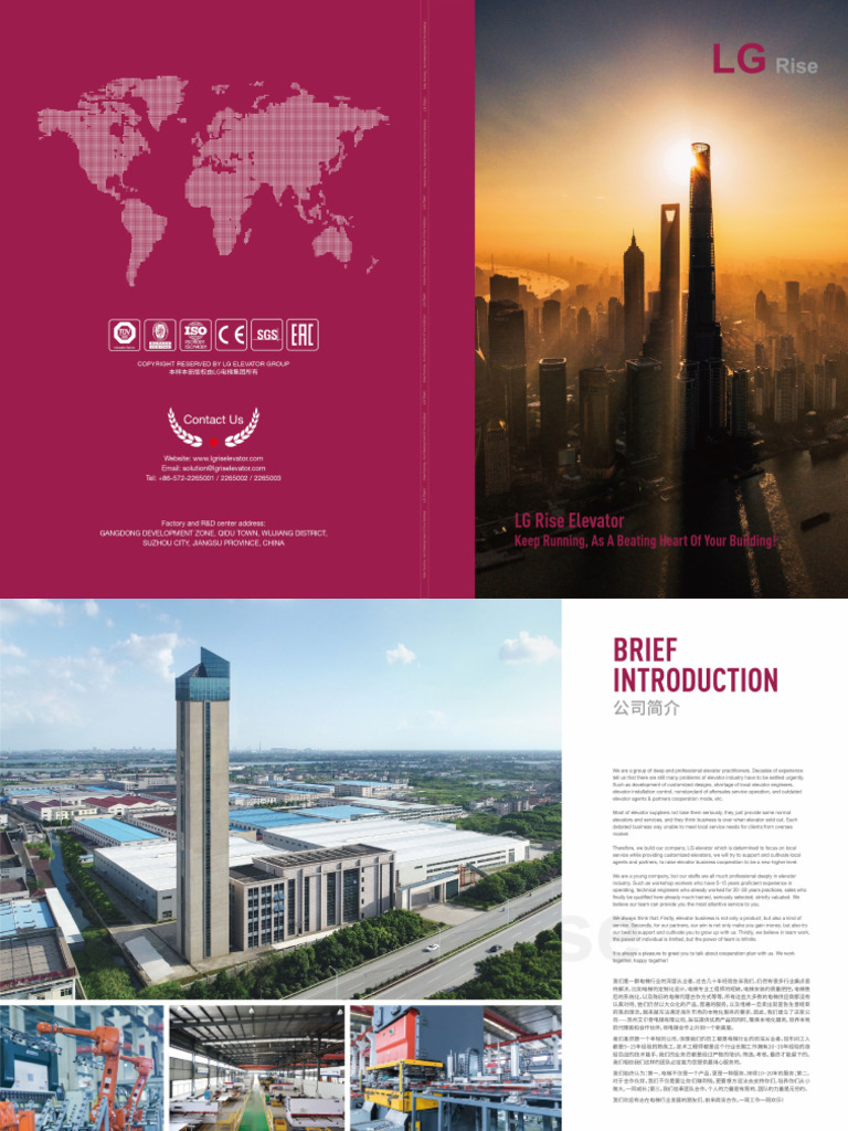 LG Rise Product Catalog 2023 PDF