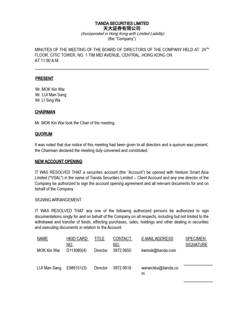 Tianda Securities Board Meeting Minutes | PDF