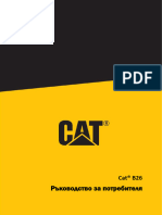 Cat B26