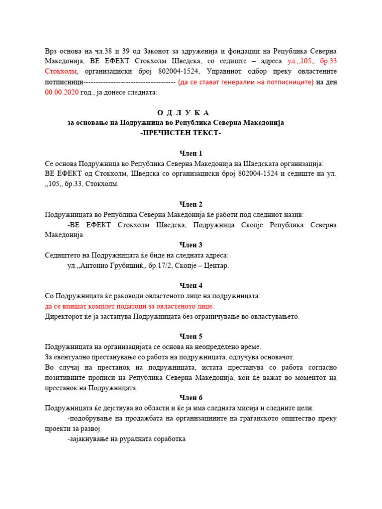 Hello code pdf