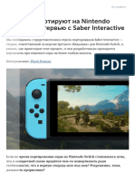 Как игры портируют на Nintendo Switch - интервью с Saber Interactive