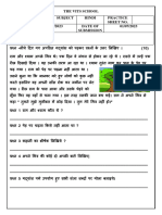Grade 2 Compiled Practice Sheet 21 June