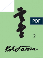 Kototama 2 Ebook GRATUITO