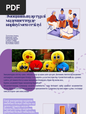 Томпақ орыс әйелімен жыныстық қатынас