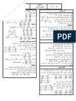 Cour Mathe003