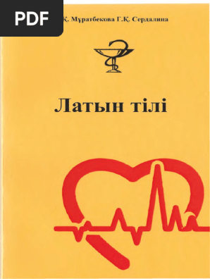 Чехиялық массаж секс камерасы