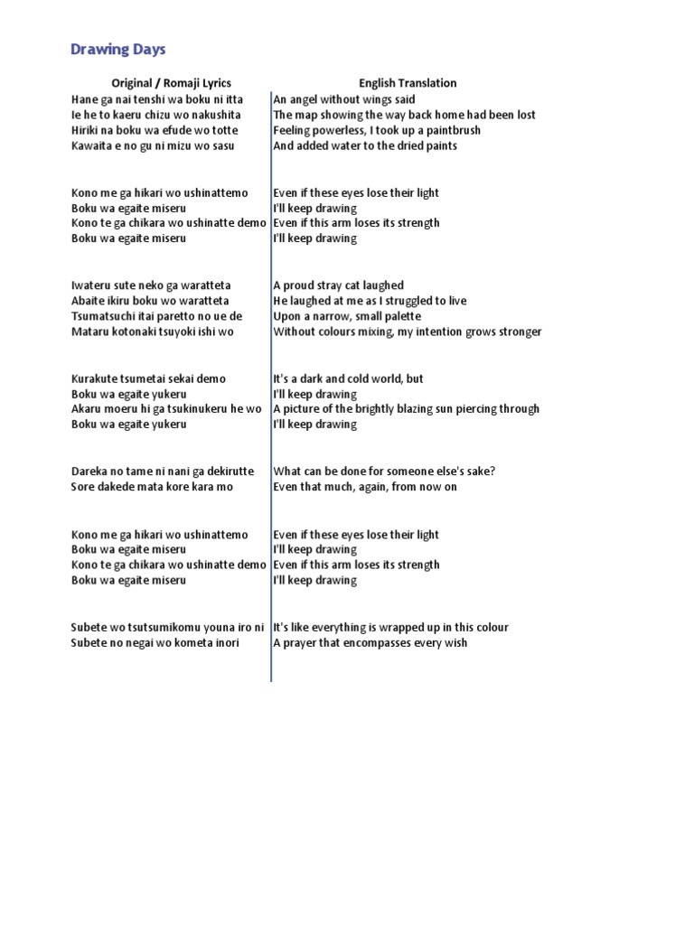 Drawing Days Original Romaji Lyrics English Translation