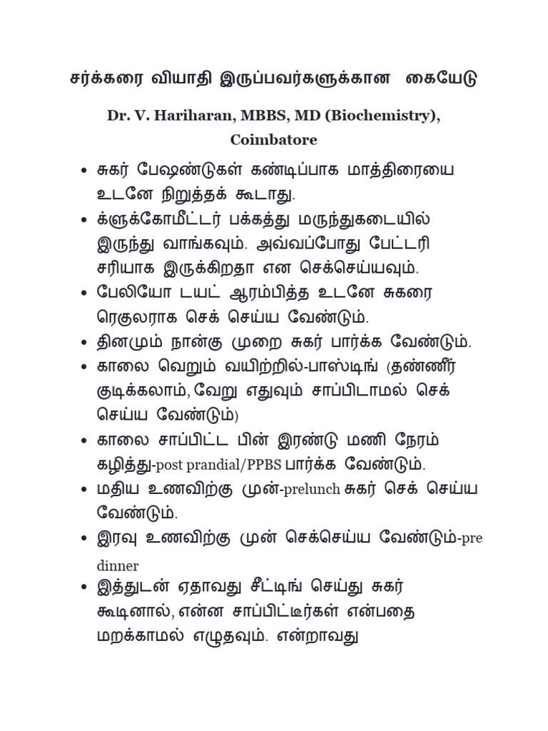 Control Diabetes - Tamil | PDF