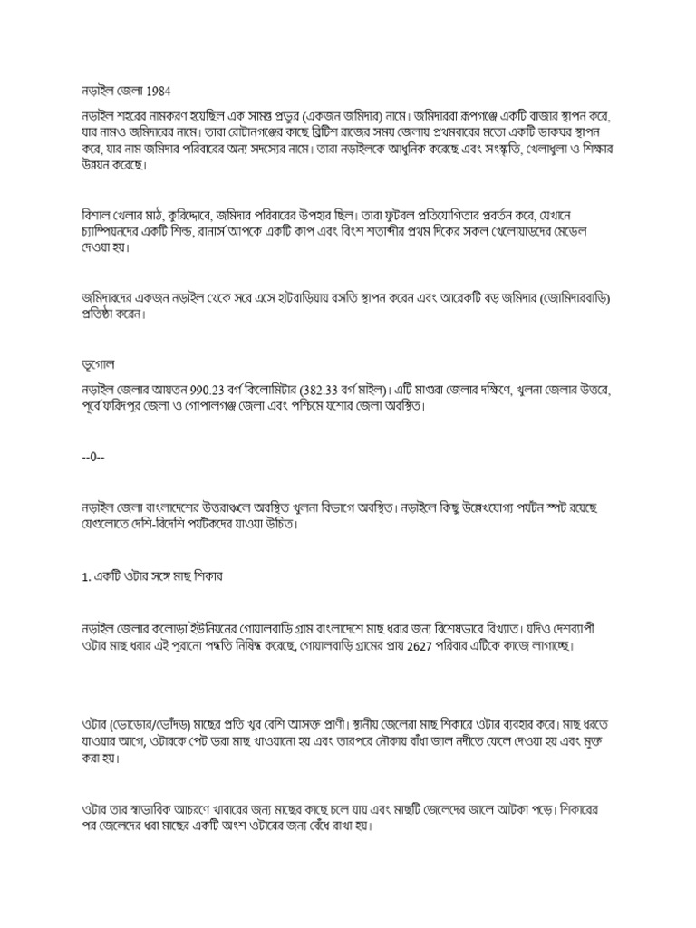 bangladesh-s-visiting-places-pdf