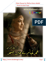Hum Tumhary Hain Sanam Novel Complete by Hafiza Kinza Shahid