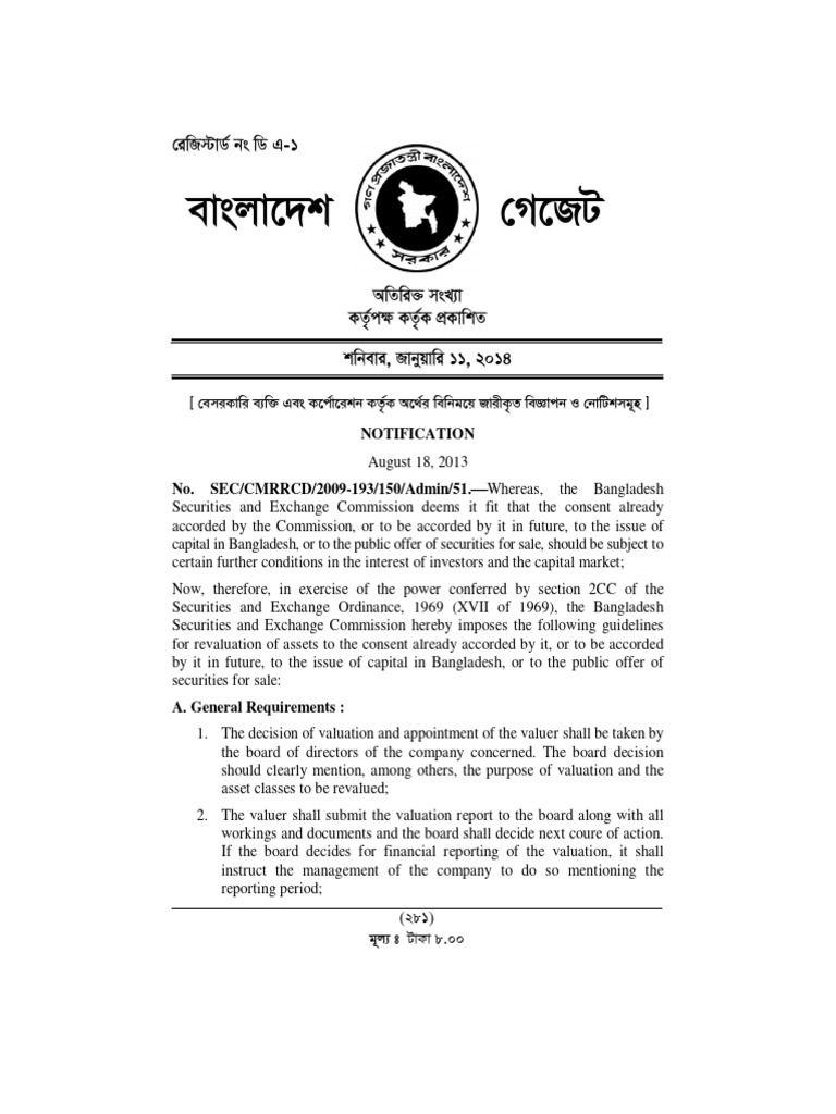 Bangladesh Asset Valuation Guidelines | PDF | Finance & Money ...