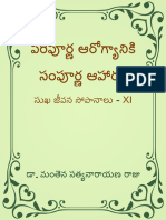 11 Paripoorna Arogyaaniki Sampoorna Aaharam Desktop Manthena Satyanarayana Raju