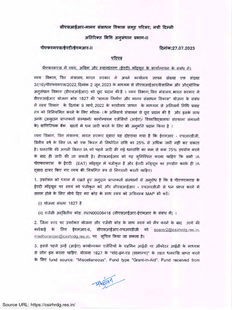 research-schemes-implementation-of-eat-module-in-pfms-20230802170428213