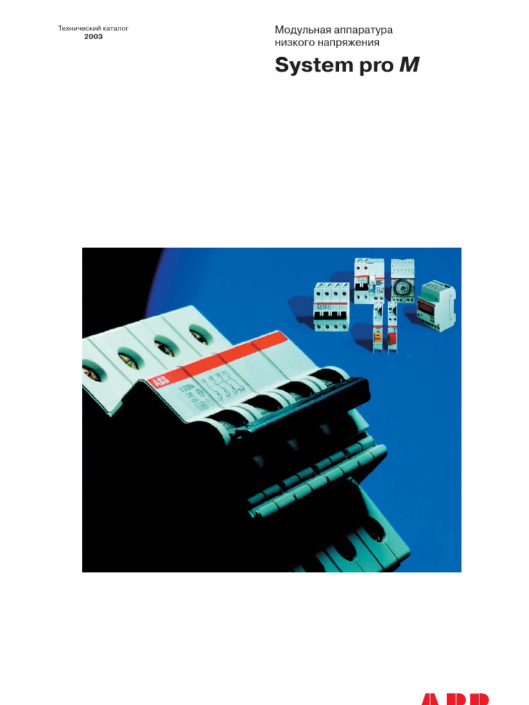 Abb Relee | PDF