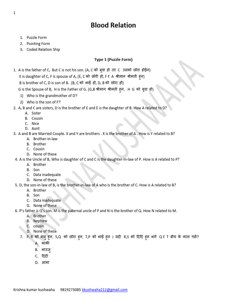 Blood Relation Krishna PDF | PDF | Marriage | Social Institutions