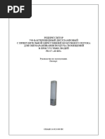 ПМЛА Пример | PDF