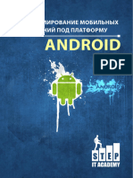 Android Urok 02