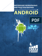 Android Urok 04